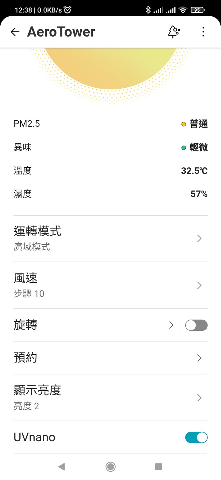 銀色高塔，潔淨空氣的製造者 — LG PuriCare AeroTower 風革機