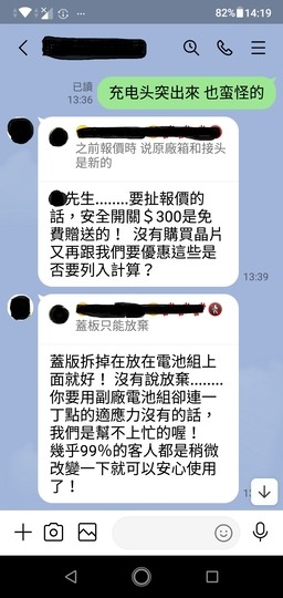 emoving EM80里程焦慮之解決辧法