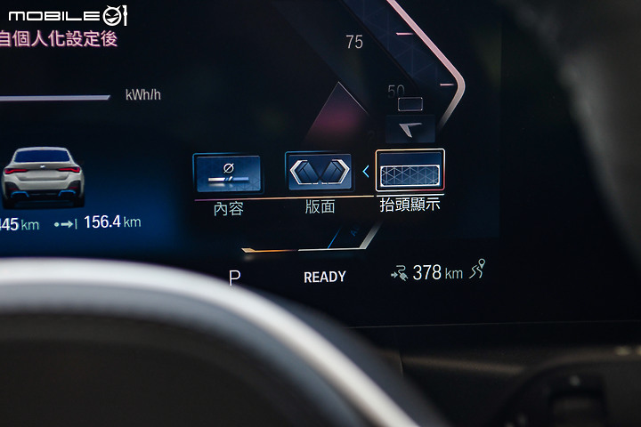 BMW i4 eDrive40 試駕 │ 這是電動車迷的福音,卻少了令人回眸的餘韻!