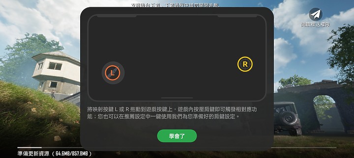 realme GT 2 大師探索版 簡單開箱