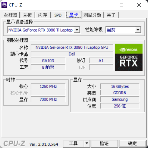 DELL Precision 7670簡單開箱