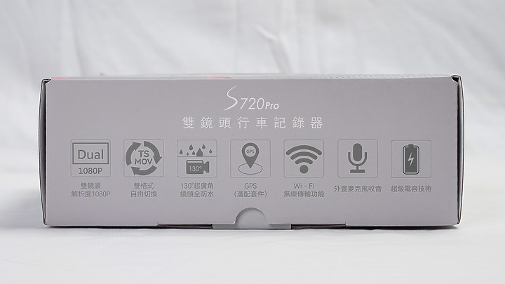 [開箱]AMA S720PRO 電容式 機車行車記錄器｜雙鏡頭｜GPS｜WIFI｜