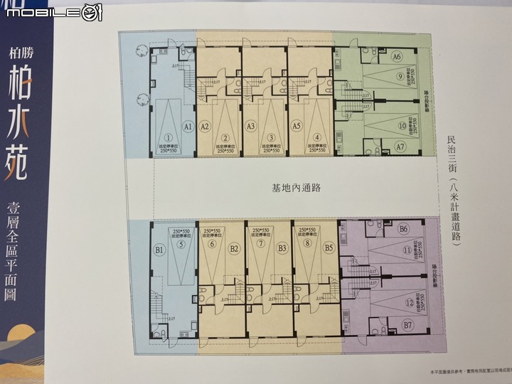 點我看大圖 桃園龍潭透天社區 石門水庫附近的柏水苑