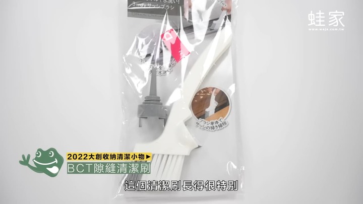 【開箱】最新大創收納清潔小物!保冷袋、細縫清潔刷、衣物壓縮袋真的好用嗎?