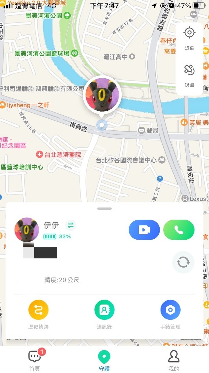 最後決定買了遠傳360 F1,簡單開箱