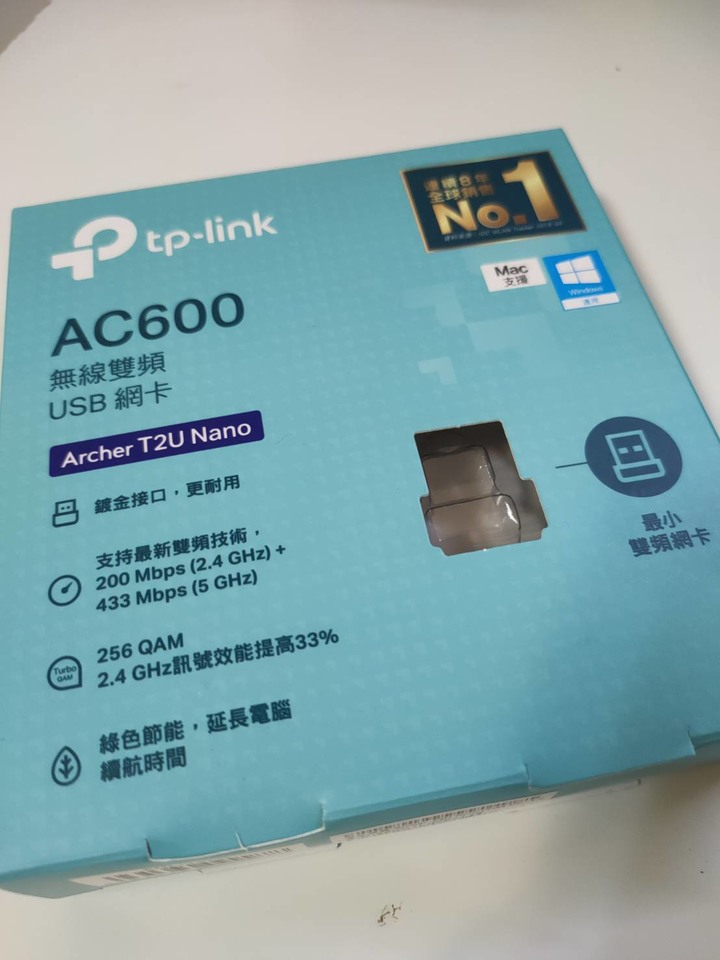 請益~使用USB無線網卡後，網速大幅下降，該如何解決？