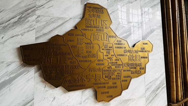 2022黃山五日之旅之一
