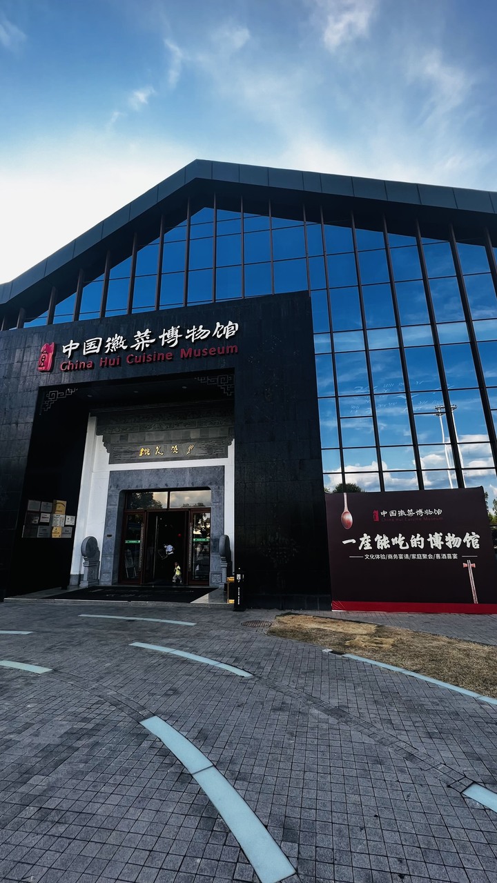 2022黃山五日之旅之一