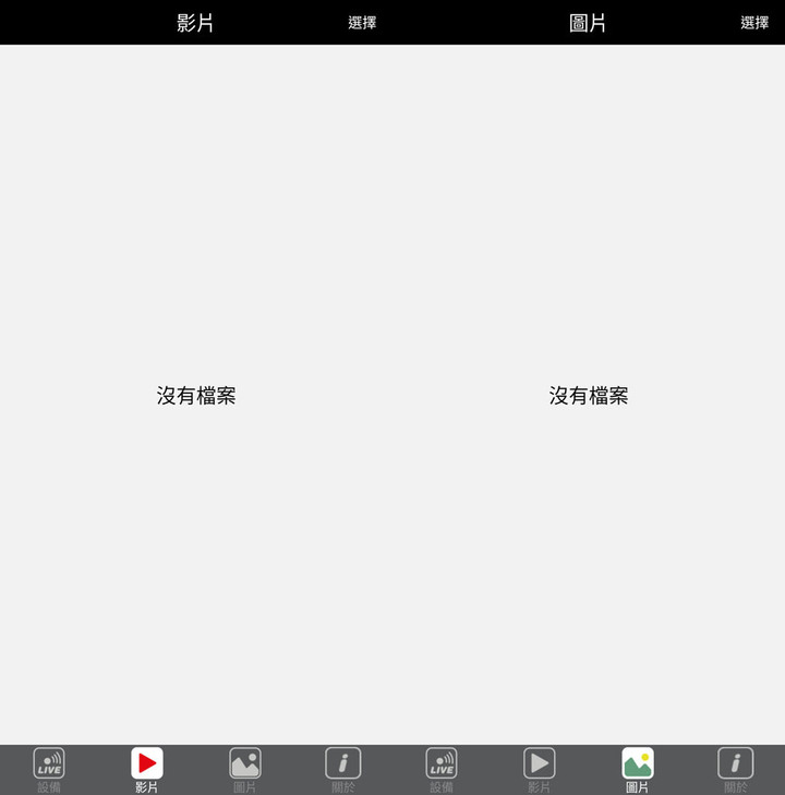星易科技ARIES2牡羊座2前後雙鏡頭行車紀錄器開箱