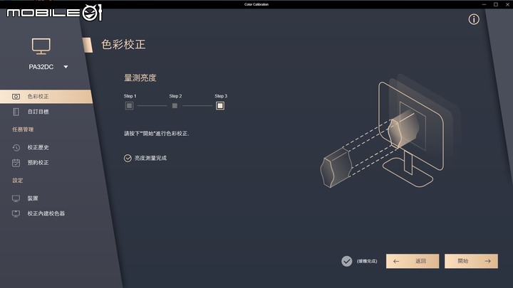 華碩 ProArt PA32DC OLED 螢幕開箱試用 以寬廣顯示範圍打造專業影像工作利器