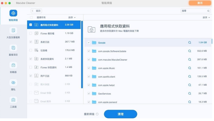 刪除Mac上的iPhone或iTunes備份