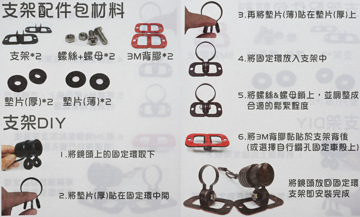 星易科技ARIES2牡羊座2前後雙鏡頭行車紀錄器開箱