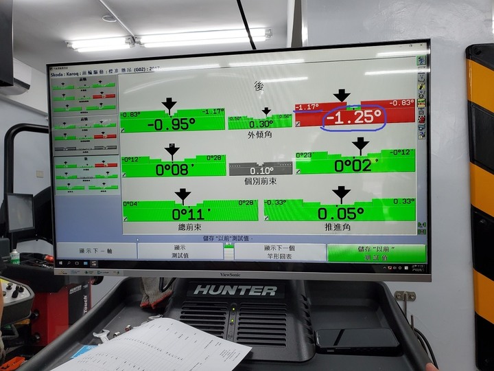 內湖馳加四輪換胎分享