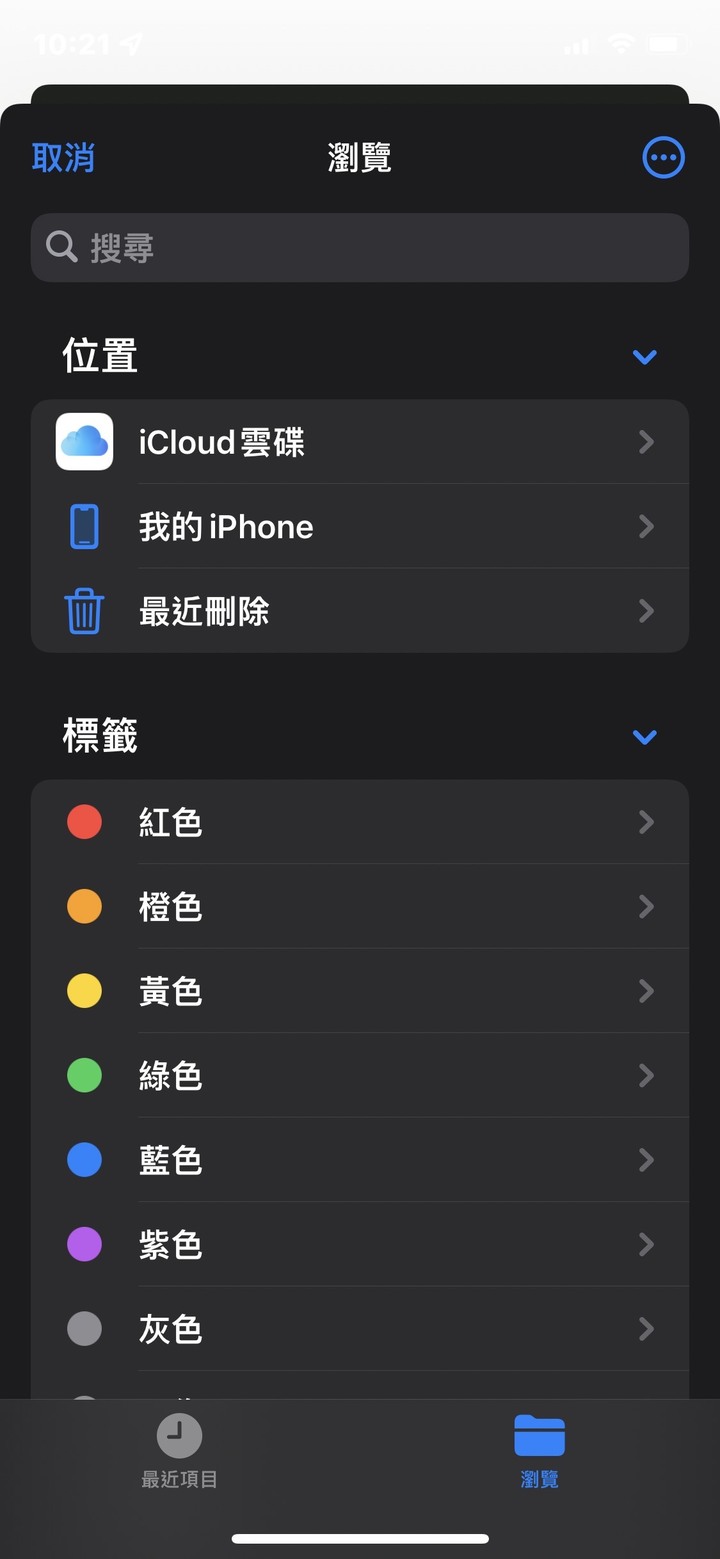 華米Amazfit GTR PRO 3 如何用PC copy MP3 進手錶?(自己回答)