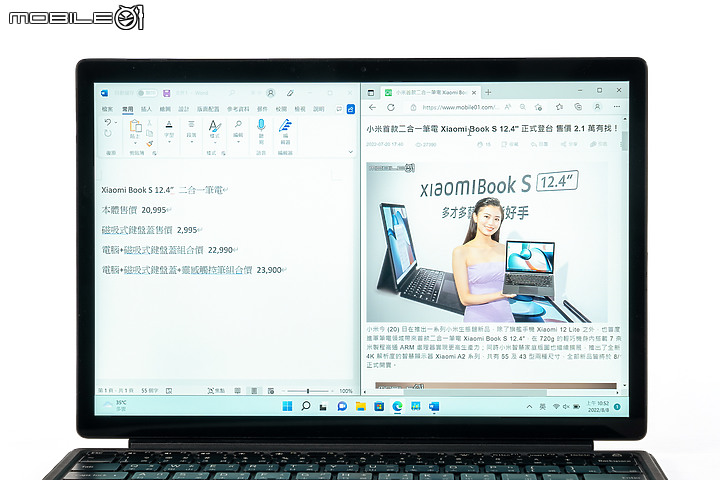 Xiaomi Book S 12.4" 測試報告｜滿足全天候使用的小巧二合一筆電！