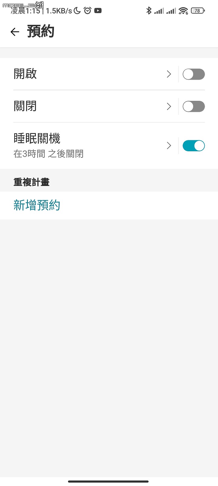 【 體驗分享 】精緻質感造就生活品味，空氣循環清淨科技的再進化！ LG_AeroTower 風革機試用小記。