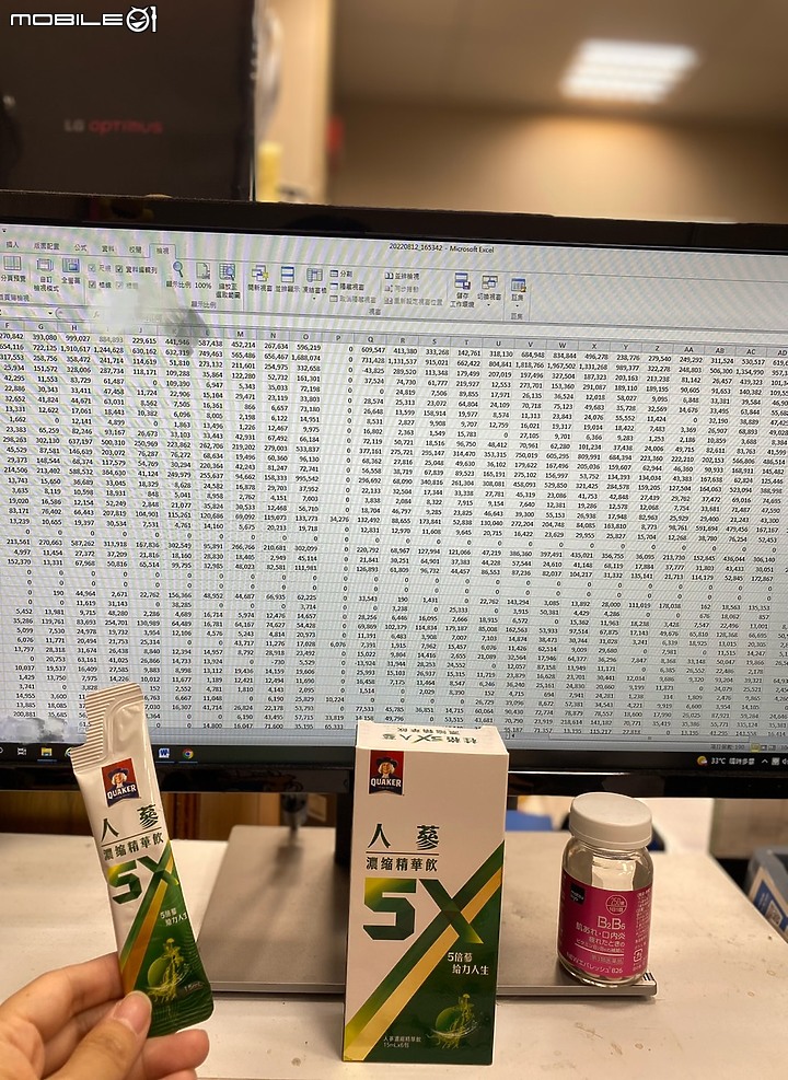 持續好精神的秘密武器~桂格 5X人蔘濃縮精華飲，支援我滿滿充沛的活力與專注力
