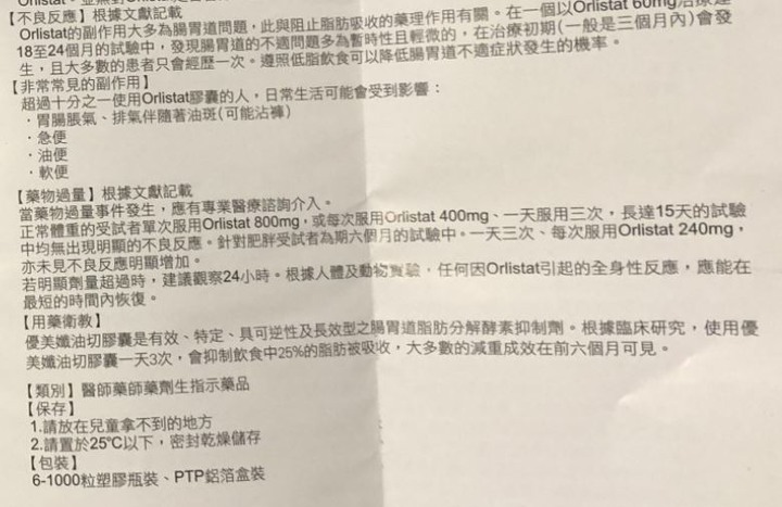 點我看大圖