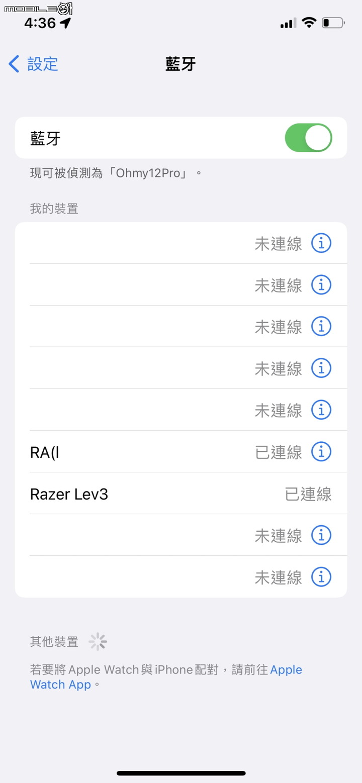 [開箱] 小巧花俏 雷蛇 Leviathan V2 X PC Gaming Soundbar