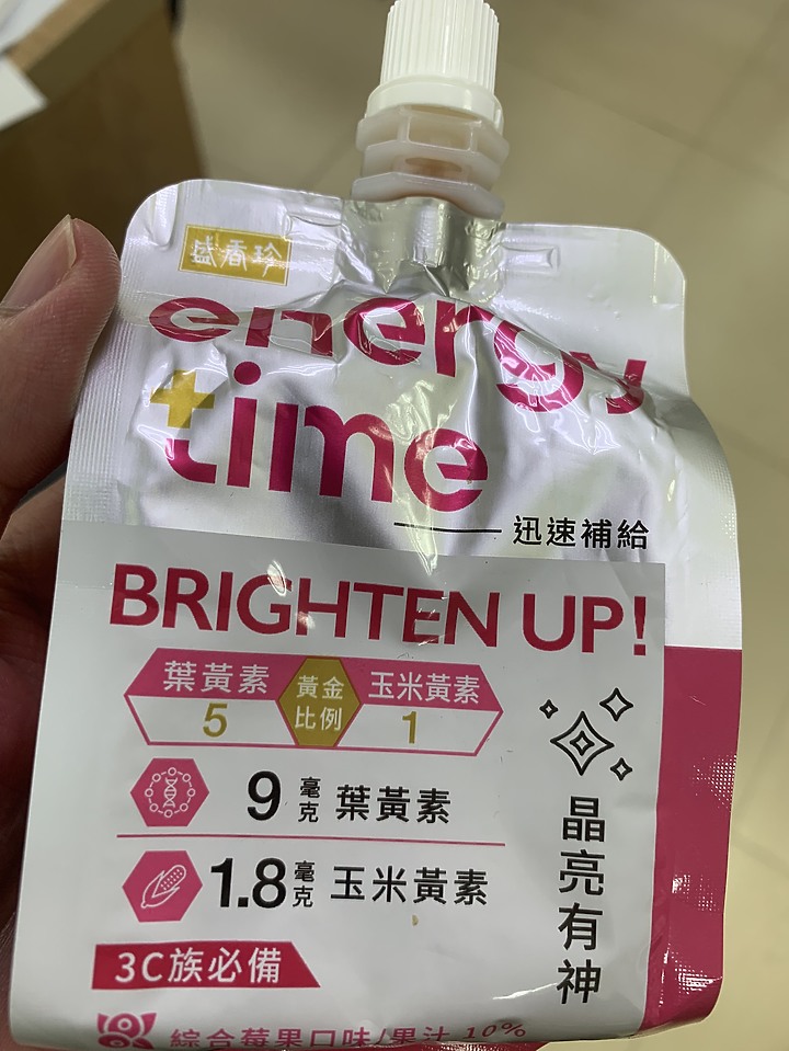 登山能量飲挑選