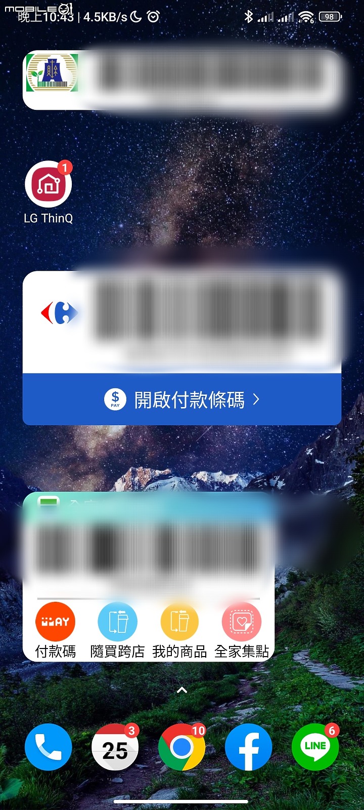 【 體驗分享 】精緻質感造就生活品味，空氣循環清淨科技的再進化！ LG_AeroTower 風革機試用小記。