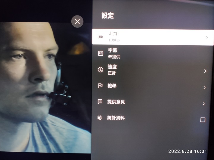 PS5跟SONY電視內建的Youtube設定為何不同？