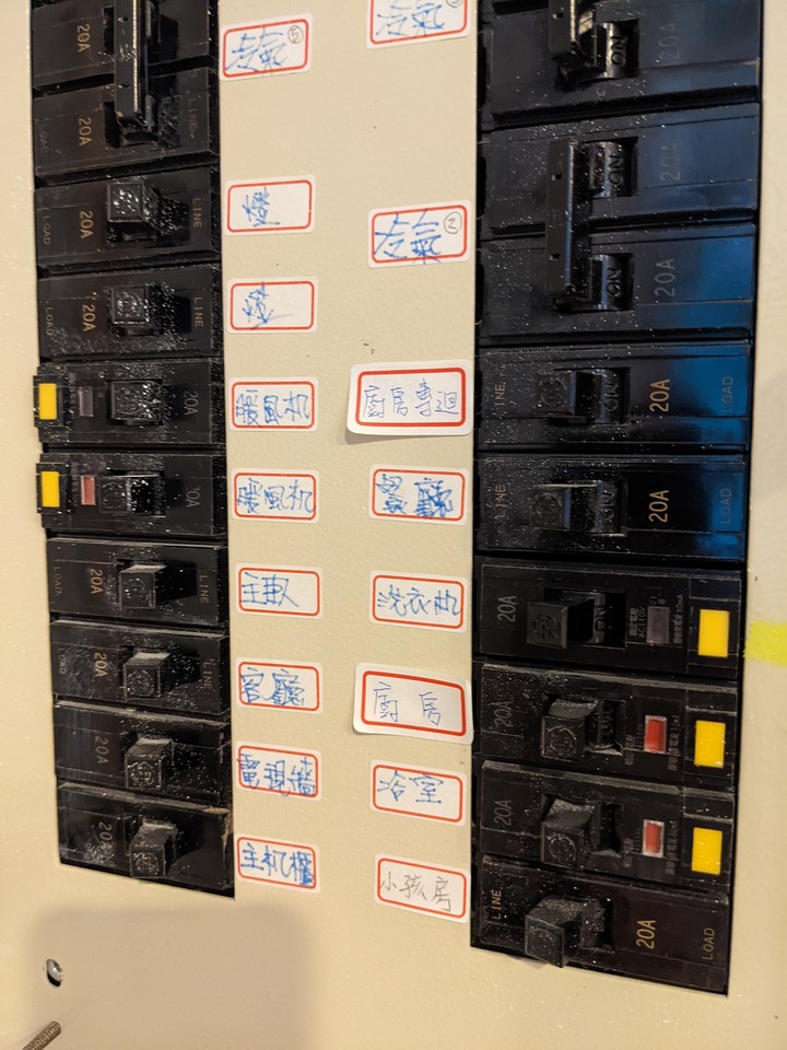 停電後漏電斷路器無法歸位