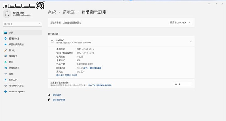 華碩 ProArt PA32DC OLED 螢幕開箱試用 以寬廣顯示範圍打造專業影像工作利器