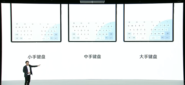 兩片螢幕厚度相當於人家一片?小米發表最薄折疊螢幕機MIX Fold 2 展開厚度僅5.4mm