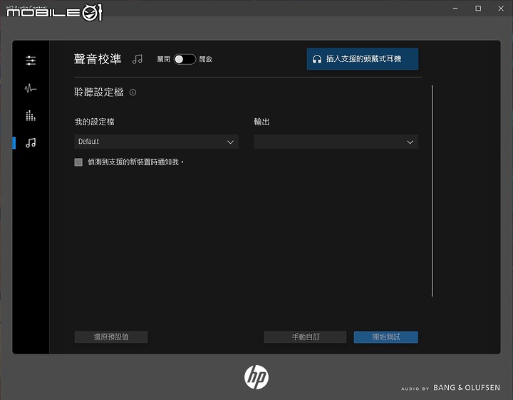 HP ZBook Studio 16" G9 測試報告｜螢幕增大、輕薄依舊的行動工作站！