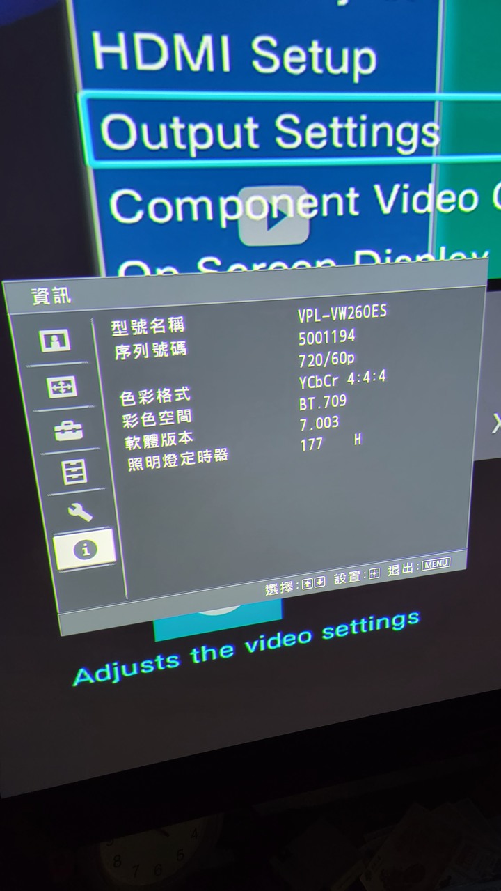 買SONY投影機 請三思 面板太容易退化了!