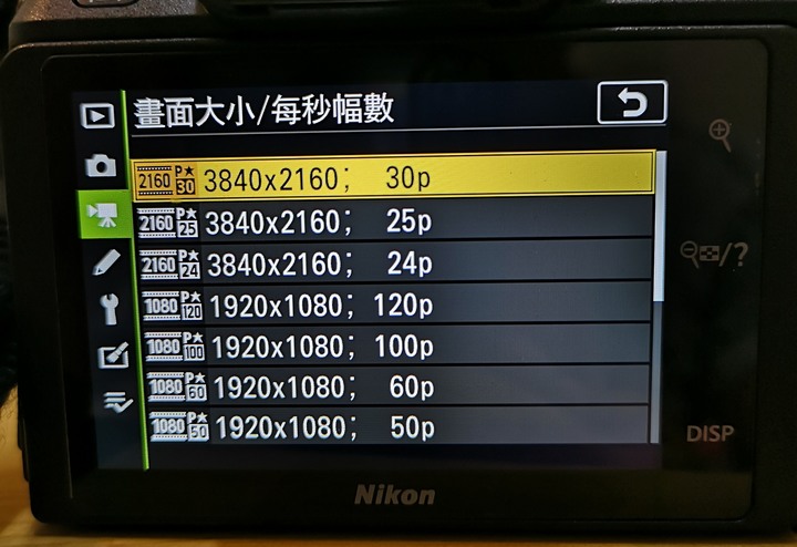 小弟的Z50錄影會中斷