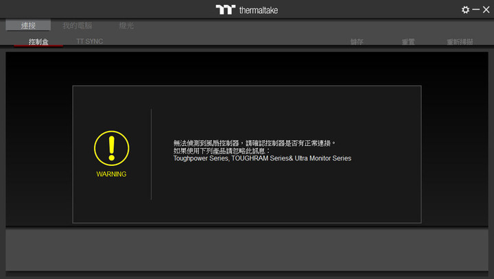 Thermaltake Tower 500 LCD面板開箱