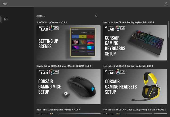 CORSAIR HX1500i 1500W白金全模組化電源開箱