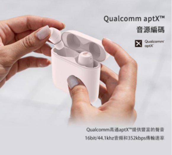 【開箱】EDIFIER TO-U6+藍牙耳機 簡易開箱