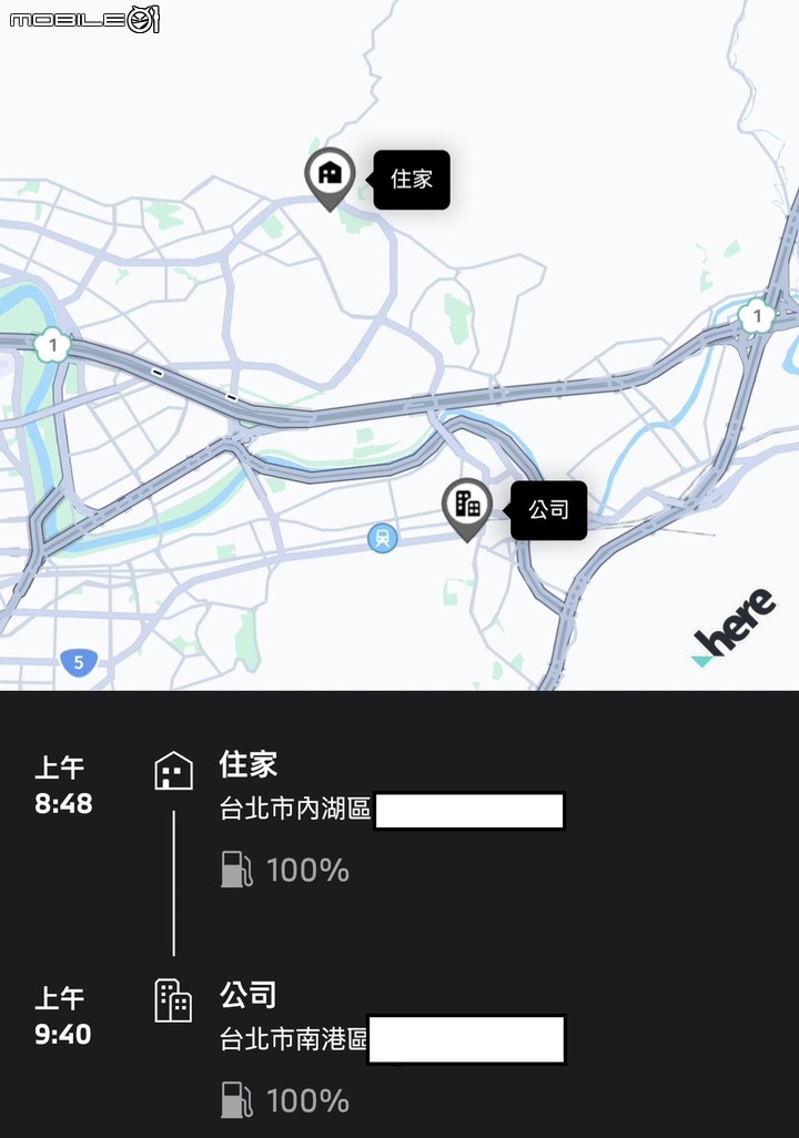 My BMW APP 更新介紹