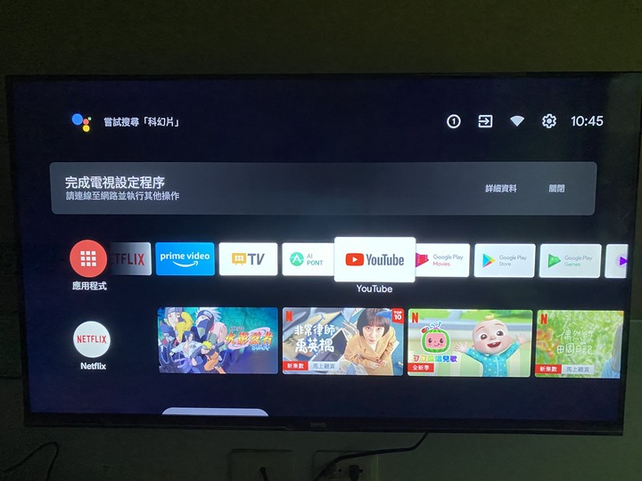 Benq E43-730 送母親大人當生日禮物