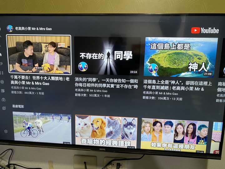 Benq E43-730 送母親大人當生日禮物