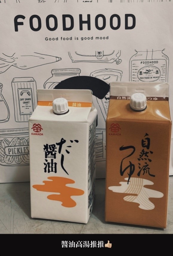 飲控大作戰，肉肉要出來見人辣～