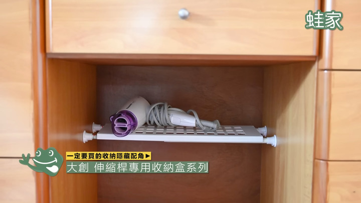 【開箱】收納控不能錯過的隱藏好物!推薦IKEA、大創、宜得利的7款高CP值收納單品