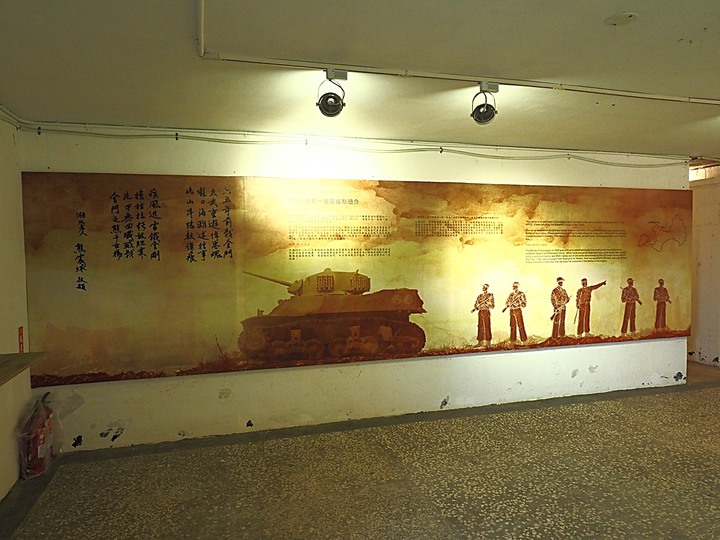 金寧 古寧頭戰史館、安東一營區、北山古洋樓、北山海堤、北山播音牆/北山斷崖 — 古寧頭戰役戰場巡禮 — 盛夏金門四日行 金寧篇 第2部