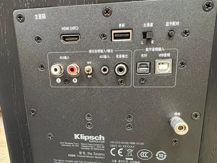 Klipsch The Sevens主動式喇叭首發