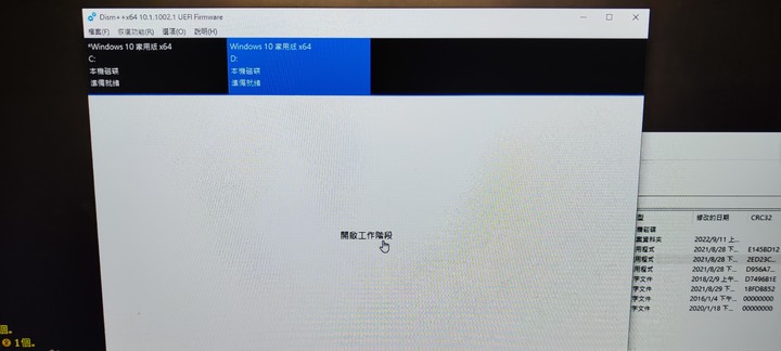 電腦無法開機