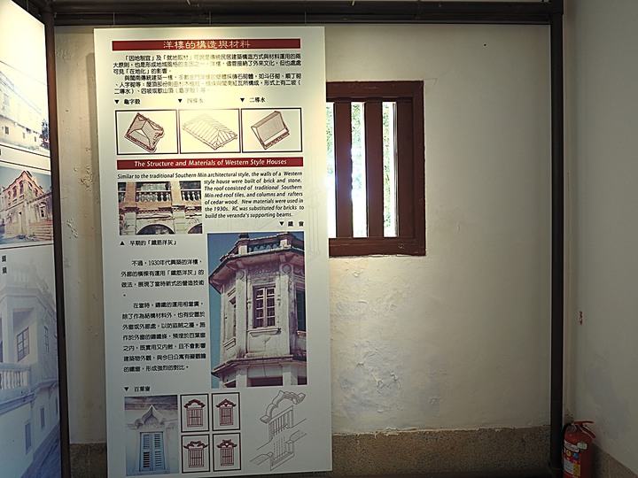 「有水頭富,無水頭厝」之前水頭中界洋樓群 — 金水國小、得月樓、僑鄉文化館、黃永遷、黃永鑿兄弟洋樓(水頭42號洋樓) — 盛夏金門四日行 金城篇 第1部