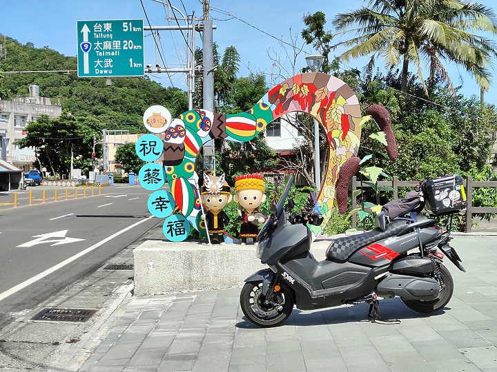 [環島] SYM 2022環島挑戰 兼 MAXSYM400 牽車滿週年一個人壯遊(補心得)
