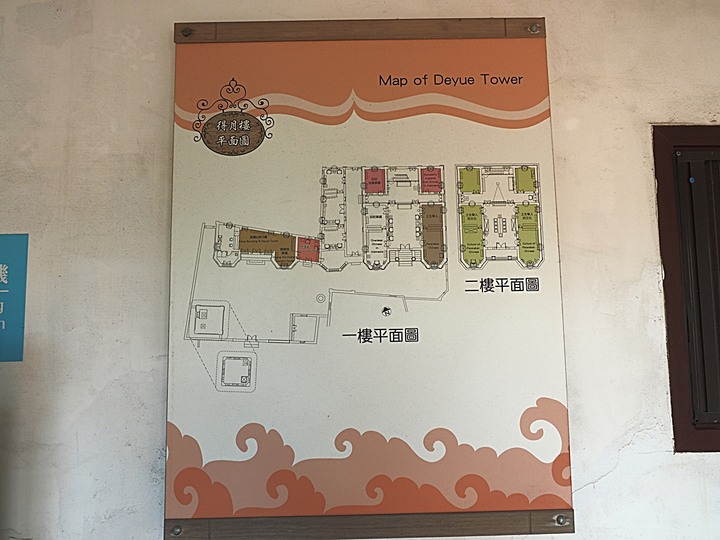 「有水頭富,無水頭厝」之前水頭中界洋樓群 — 金水國小、得月樓、僑鄉文化館、黃永遷、黃永鑿兄弟洋樓(水頭42號洋樓) — 盛夏金門四日行 金城篇 第1部