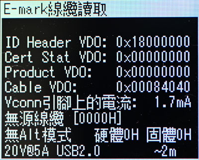 Lenovo thinkplus氮化鎵雙埠135W充電套組簡測