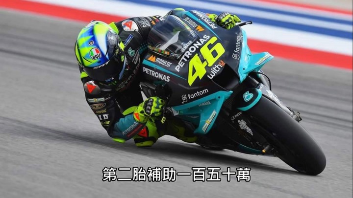 如何提高台灣生育率