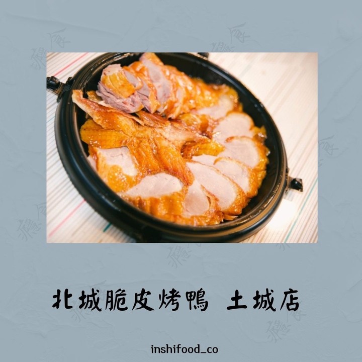 一鴨多吃｜五間吃了會念念不忘的烤鴨