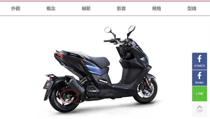後輪單雙邊搖臂式懸吊的優缺點